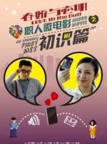 网红主播视频一区